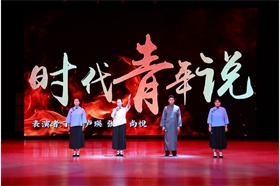 标题：觉醒年代演出视频
浏览次数：3420
发布时间：2023-10-18
